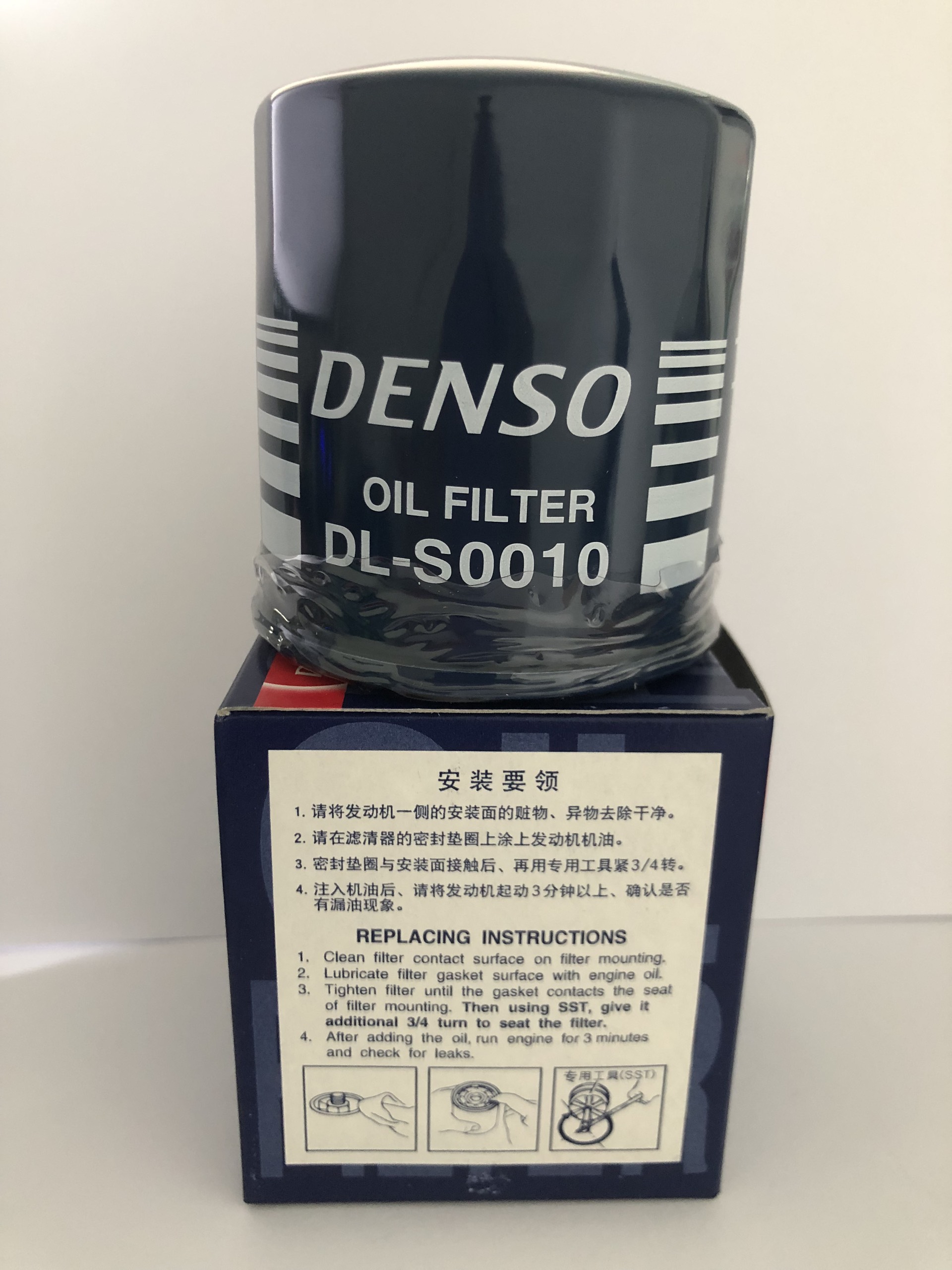 Cốc lọc dầu chính hãng vios hiệu denso