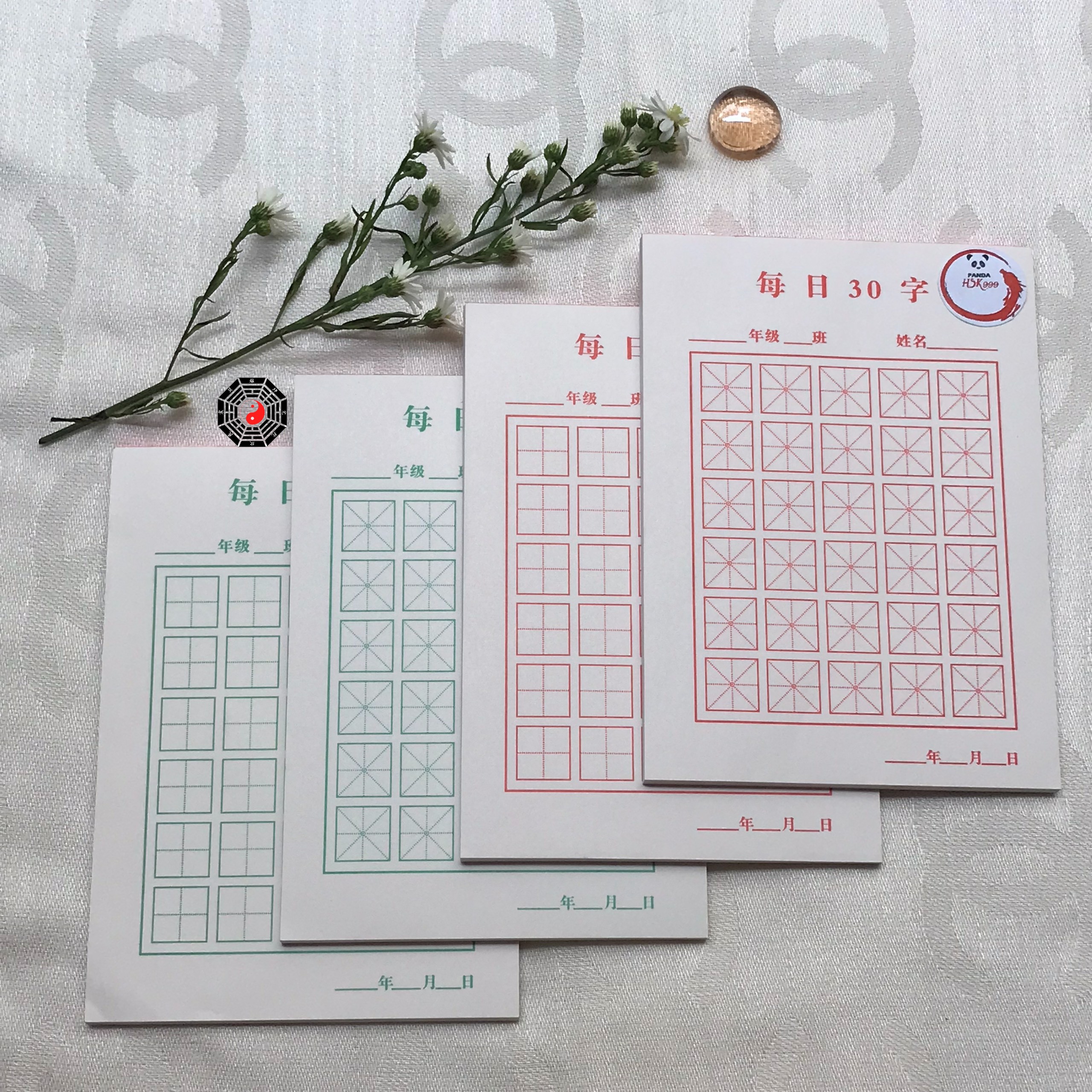 Sổ tay luyện viết 1500 ô tiếng trung có thể xé rời