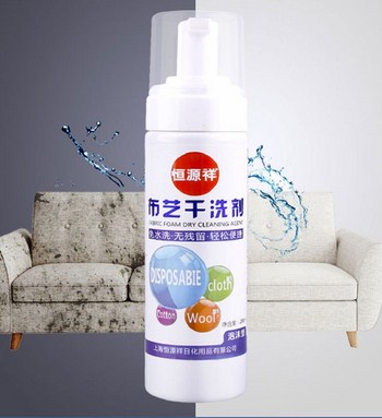 Chai xịt giặt khô đa năng Chai xịt giặt khô đa năng lấy đi 1 phần vết bẩn làm sạch bề mặt Chai xịt tẩy mốc quần áo đa năng