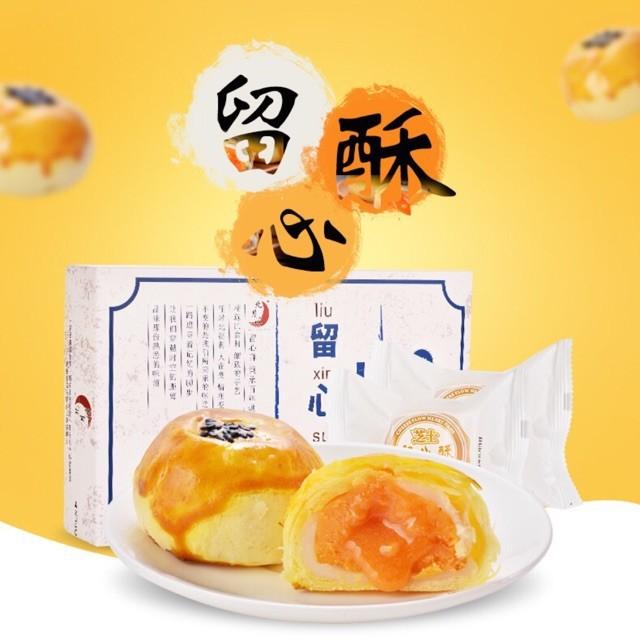 Bánh, Bánh Trung Thu Ngàn Lớp Trứng Muối Chảy Liu Xin Su,bánh trứng nội địa trung,bánh trứng tan chảy-hộp 330g gồm 6 bánh