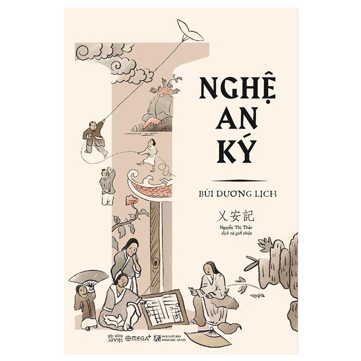 Nghệ An ký