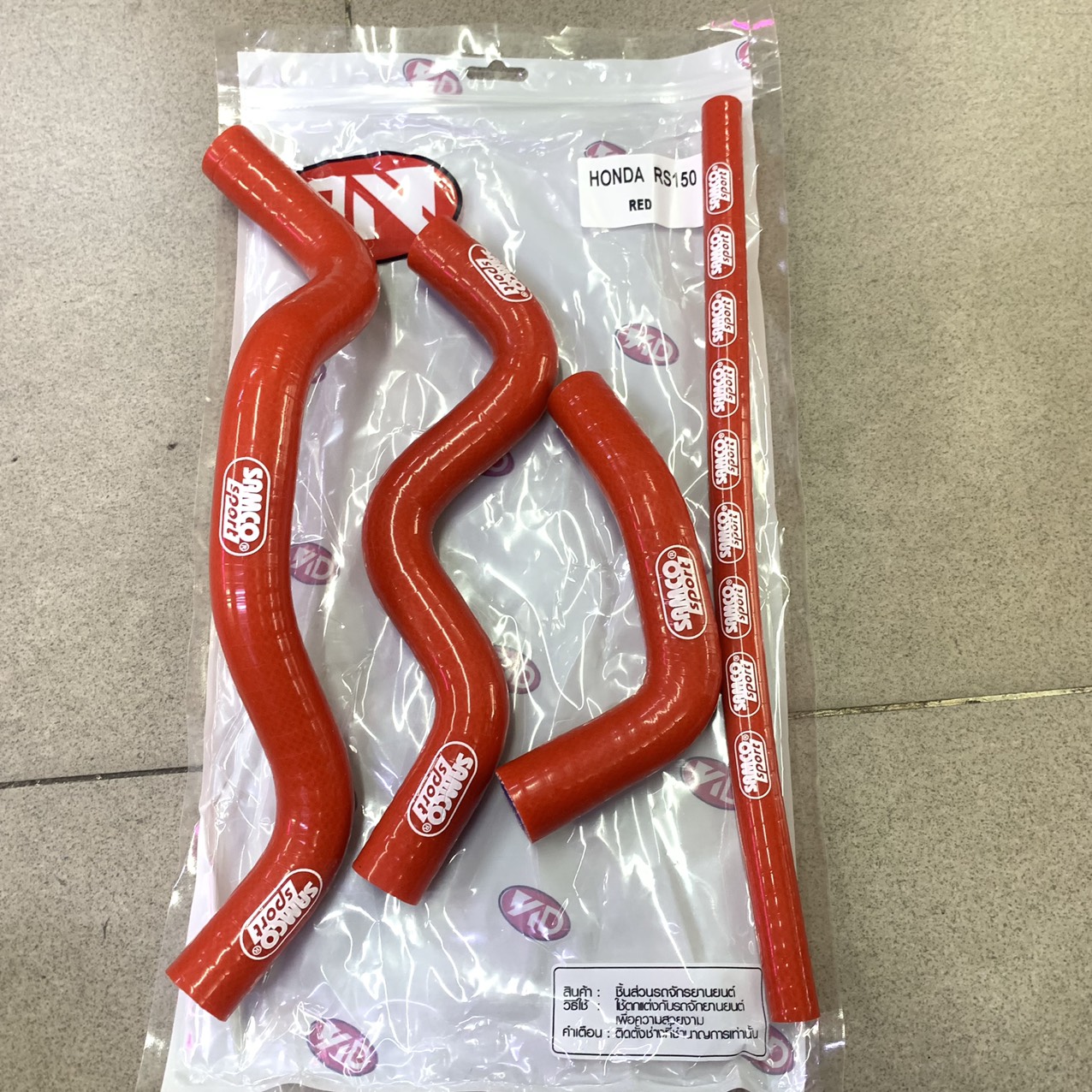 Ống nước xe WINNER hiệu samco màu đỏ