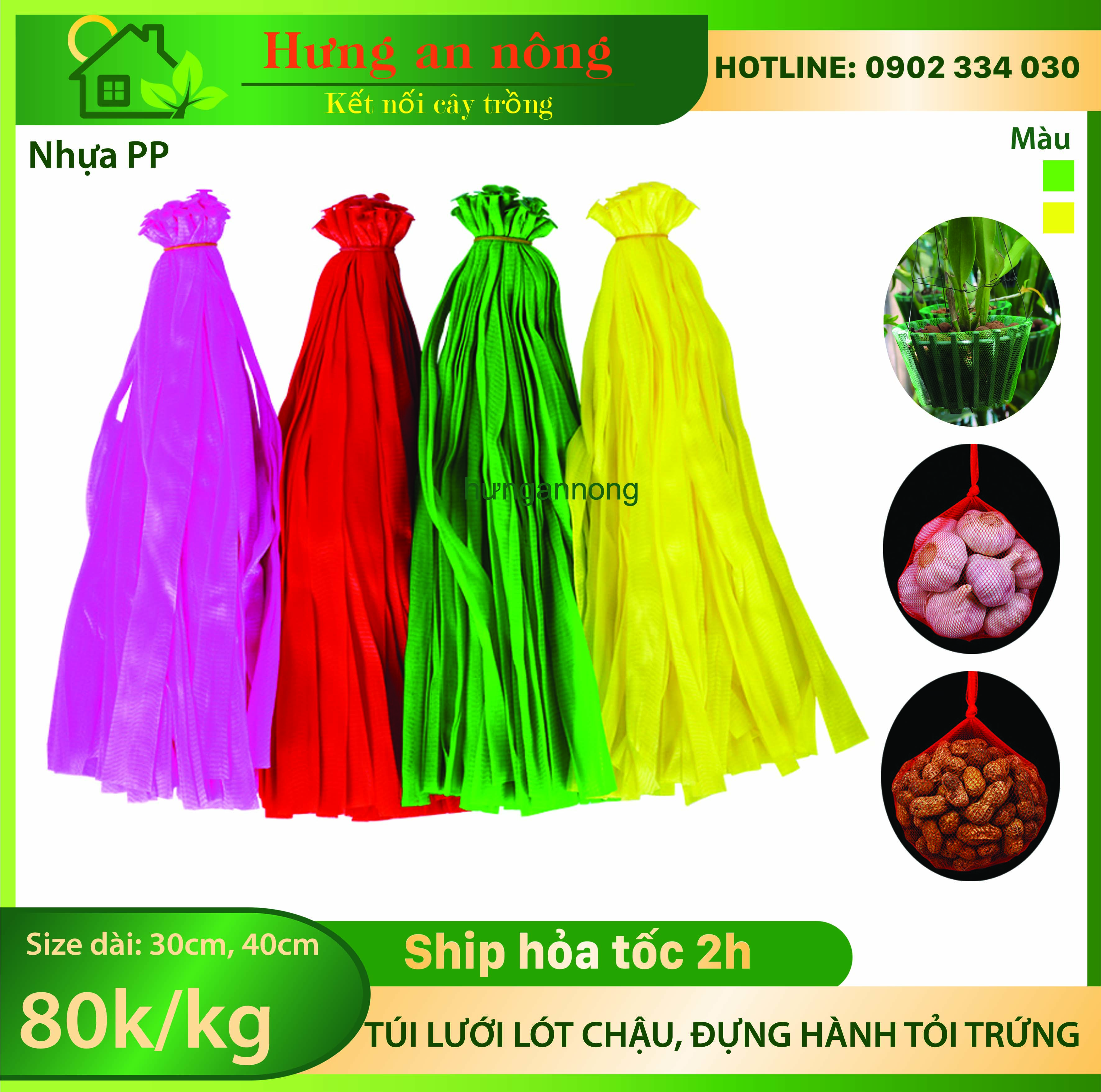 1kg - túi lưới lót chậu lan và đựng trái cây rau củ quả, bánh kẹo, hành tỏi, thực phẩm, ( không kèm quai chốt )