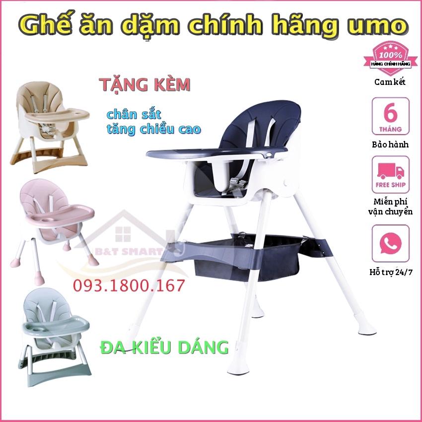Ghế ăn dặm Umoo điều chỉnh độ cao