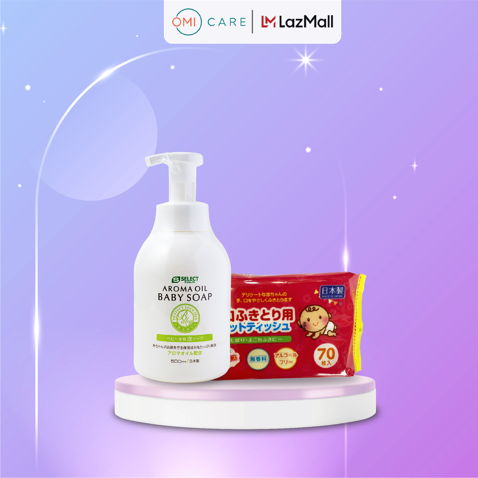 Sét Quà Sữa Tắm Tinh Dầu Thơm Và Khăn Ướt Lau Tay và Miệng Cho Bé