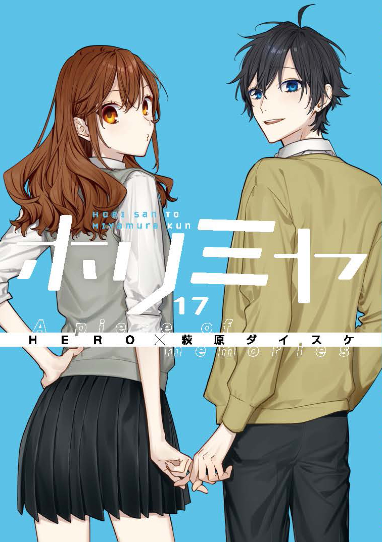 Horimiya 17