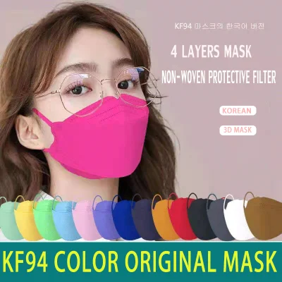 50Pcs KF94 Reusable Washable KF94 Facemask KF94 FaceMasks Non-woven Disposable Filter Unisex Color Single Facial N 95 kn94 type of nursing fish facemask disposable 50pcs sale fda approved Original 4ply washable (1)