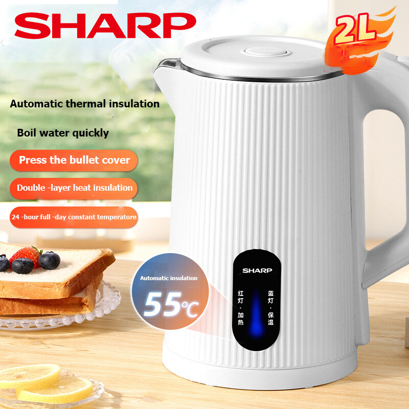 Ấm đun nước điện Sharp - Ấm đun nước siêu tốc - Tự động ngắt điện 2 lít Ấm siêu tốc 1500W,Thiết Kế 2 Lớp An Toàn，chất liệu inox tốt, ấm siêu tốc, ấm nhỏ, Ấm siêu tốc, sẵn hàng ship, chất lượng tốt