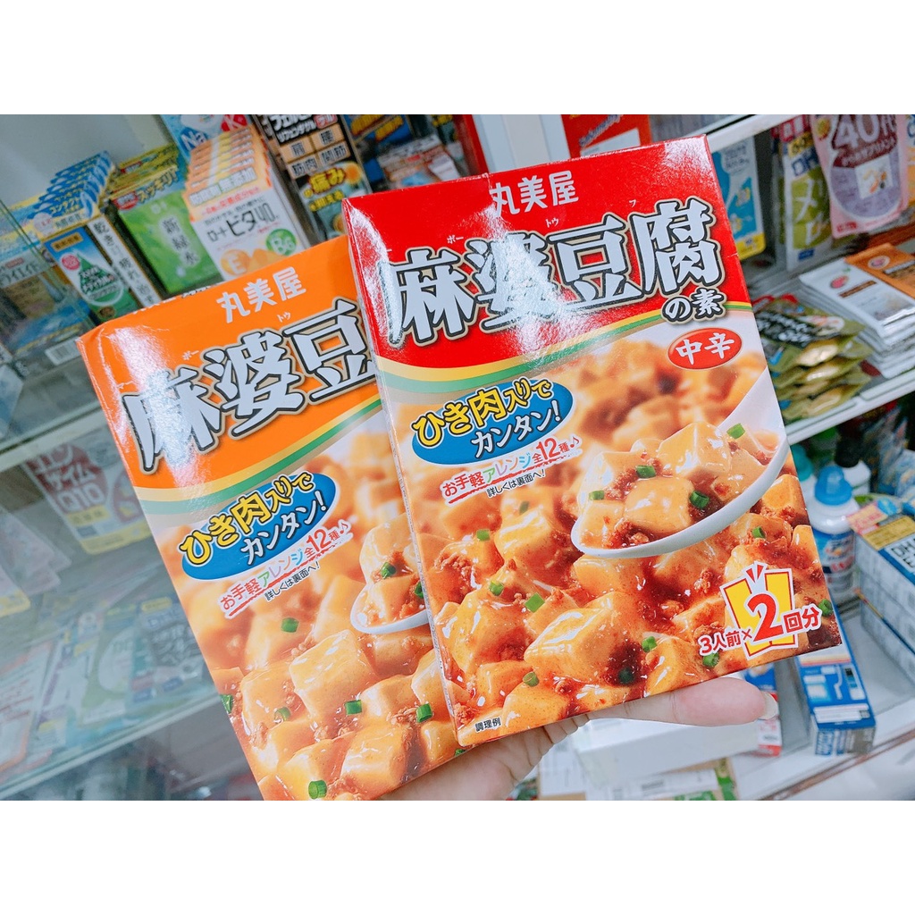 Sốt tương làm đậu hũ Tứ Xuyên Marumiya Nhật Bản vị cay vừa 162g