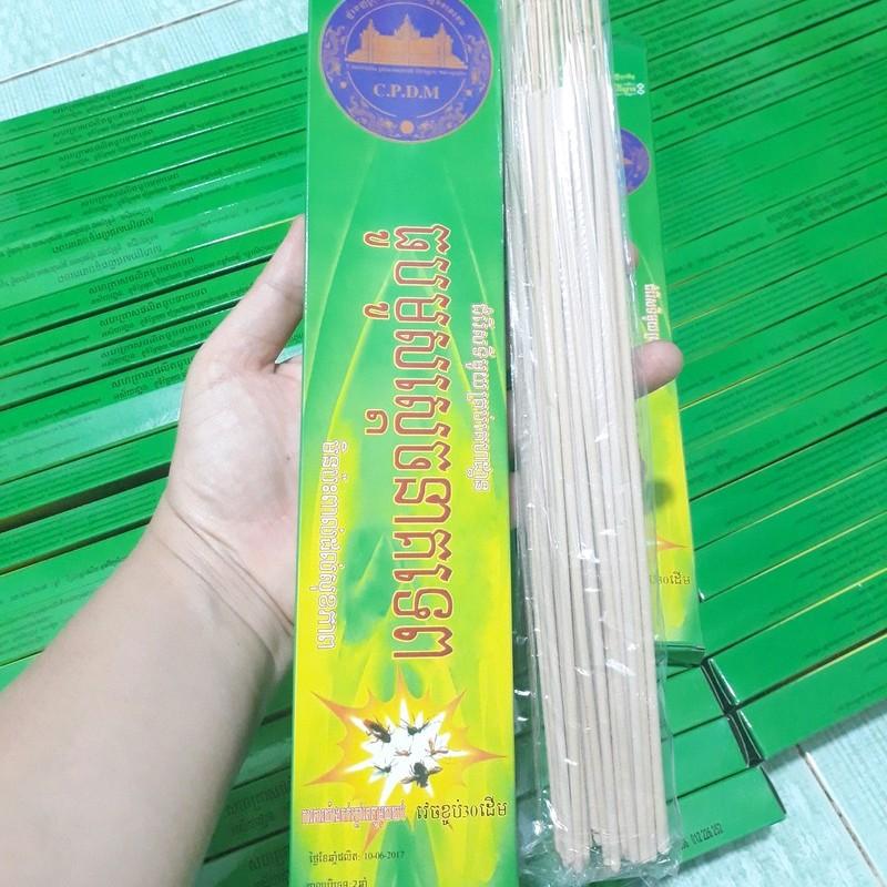 1 hộp nhang đuổi muỗi cpdm của cambodia