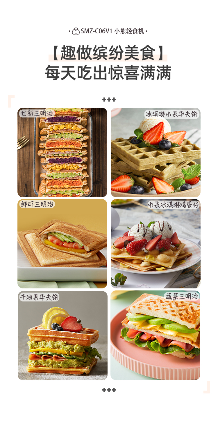 Bear Sandwich Maker Gia dụng Small Light Food Maker Máy nướng bánh mì Đa chức