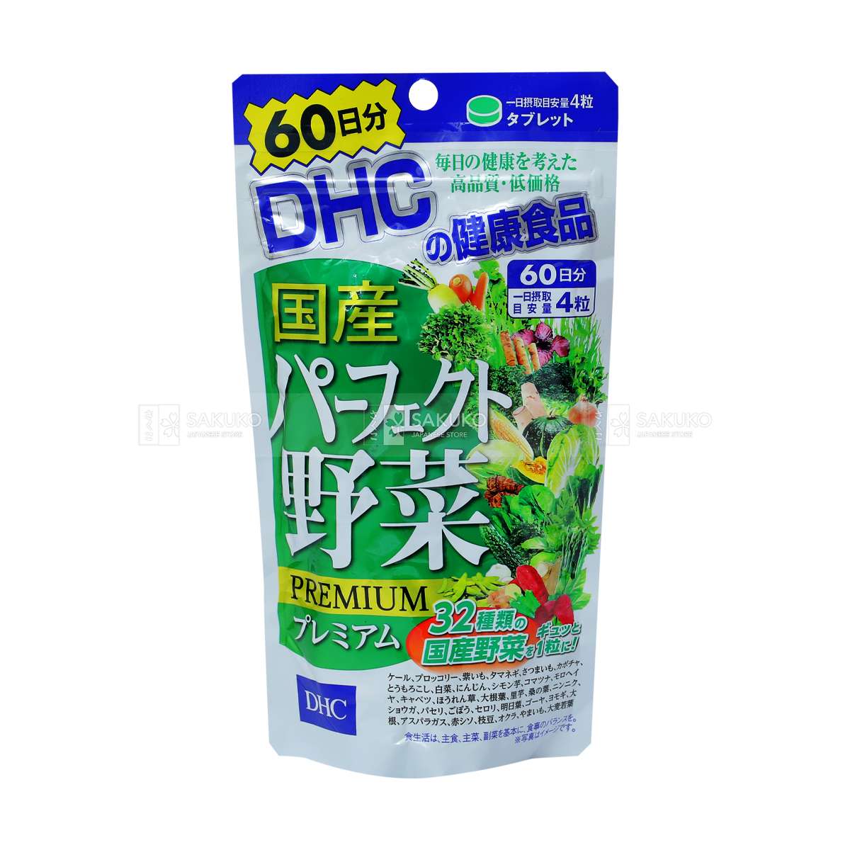  Viên Uống DHC Bổ Sung 32 Loại Rau Củ 60 Ngày   240 viên   