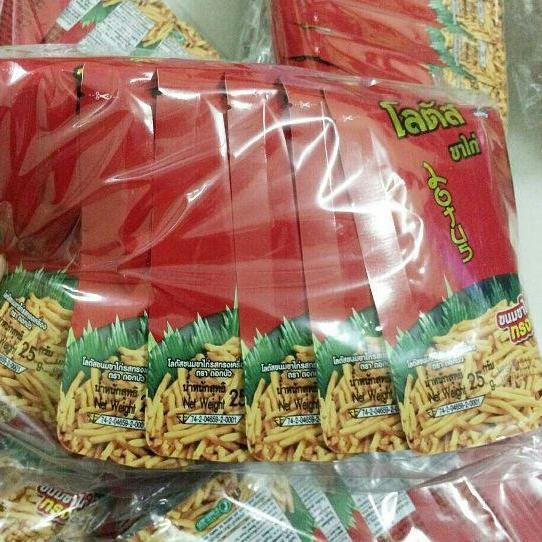 Combo 13 gói bim bim tăm que Thái (Vị đỏ)