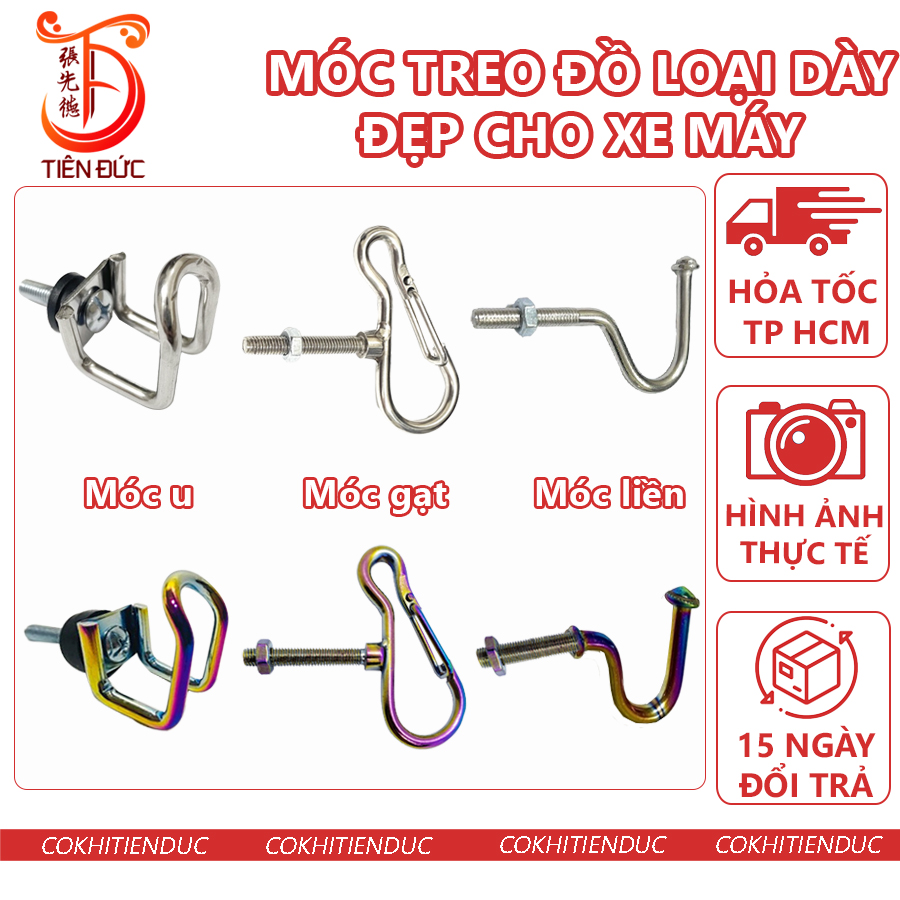 Móc gạt móc liền móc u loại dày inox titan 7 màu móc máng đồ xe máy móc treo đồ