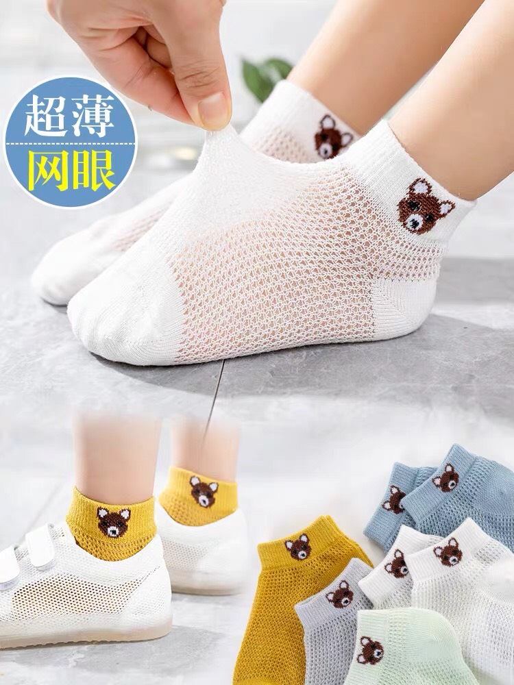 1 đôi tất bé hình gấu brown cho bé từ 0-2 tuổi - tb09