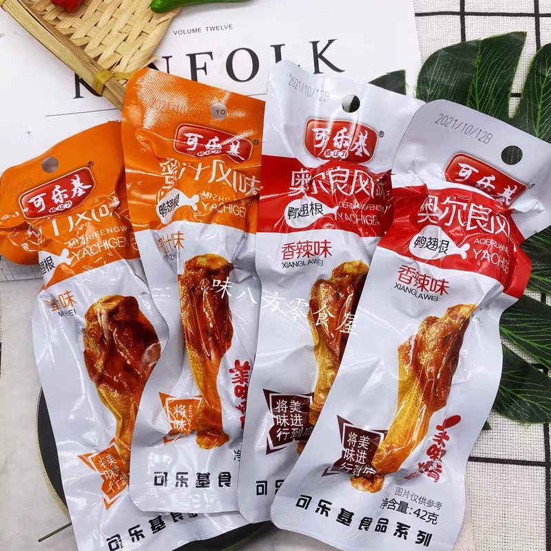 Combo 5 đùi vịt cay tứ xuyên