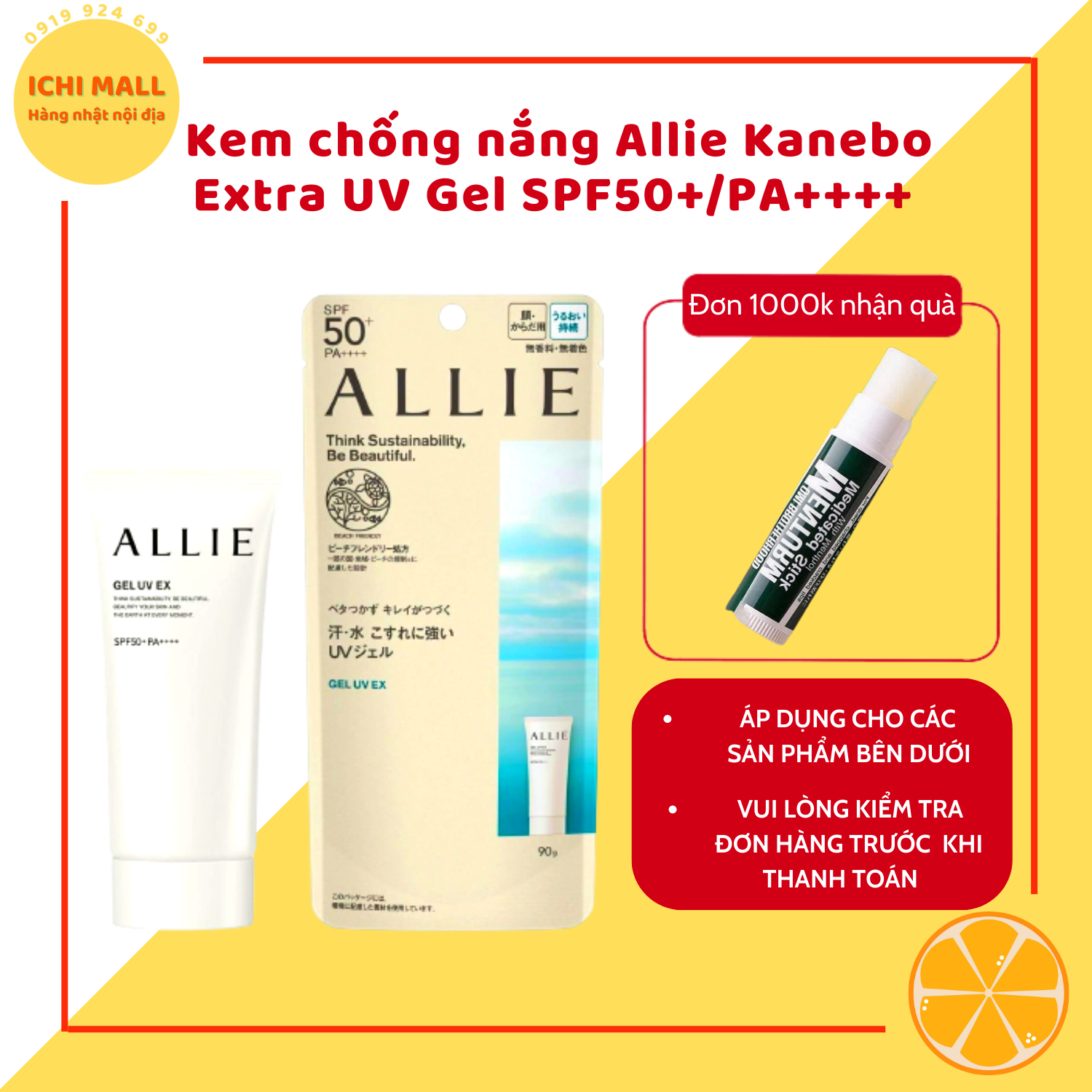 Kem chống nắng allie kanebo gel uv ex spf50+pa++++ 90g