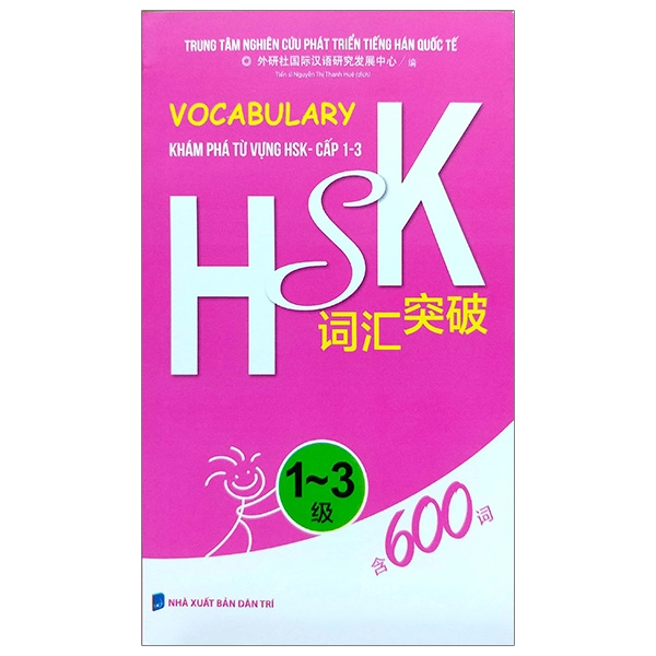Fahasa - Vocabulary Khám Phá Từ Vựng HSK - Cấp 1-3
