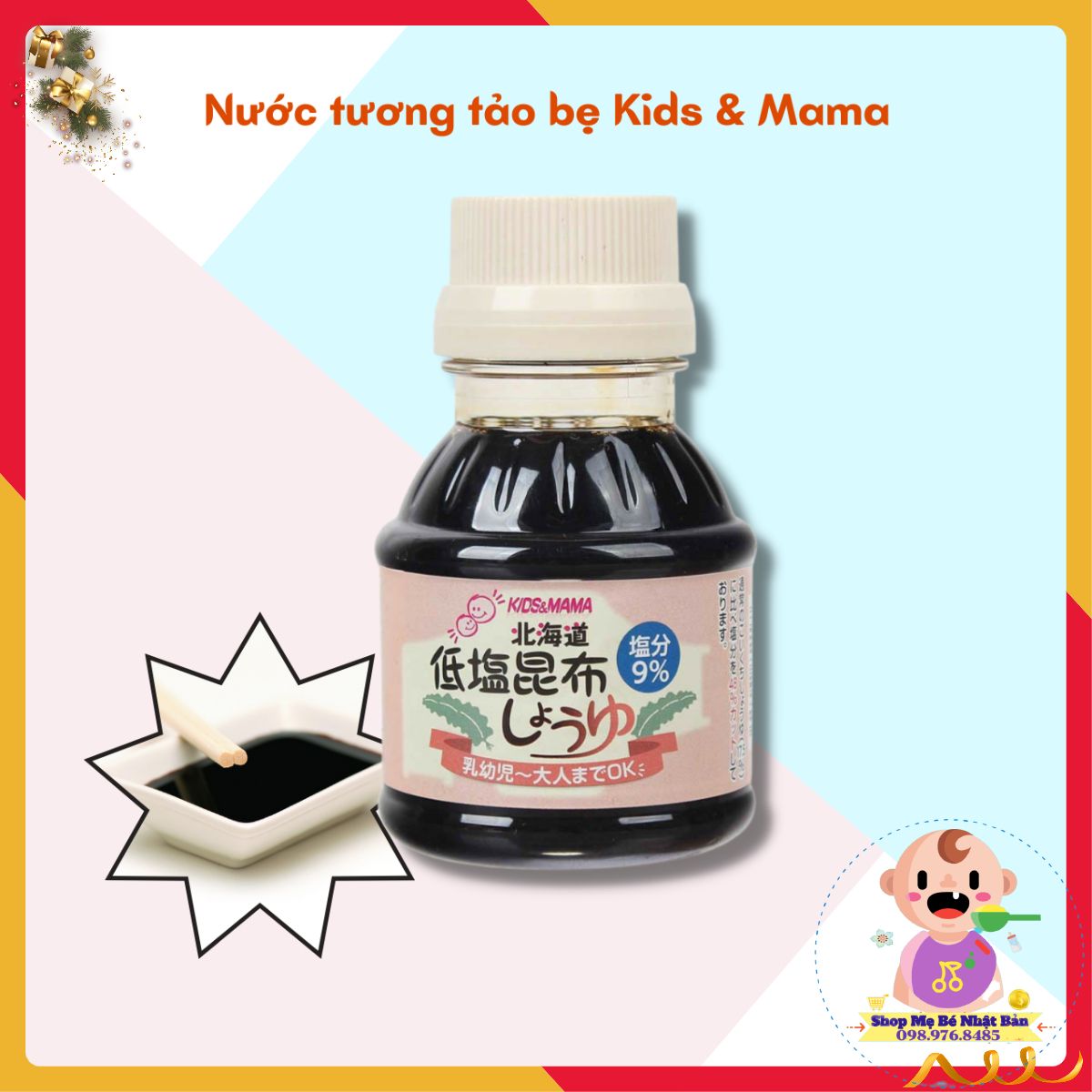 Nước tương tảo bẹ kids & mama 100ml - nước tương tách muối