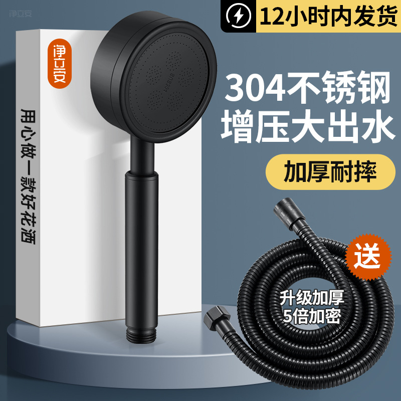 304 Vòi Hoa Sen Tăng Áp Bằng Thép Không Gỉ, Vòi Hoa Sen, Vòi Hoa Sen, Vòi Hoa Sen, Vòi Hoa Sen, Vòi Hoa Sen, Vòi Hoa Sen, Vòi Hoa Sen, Vòi Hoa Sen, Vòi Hoa