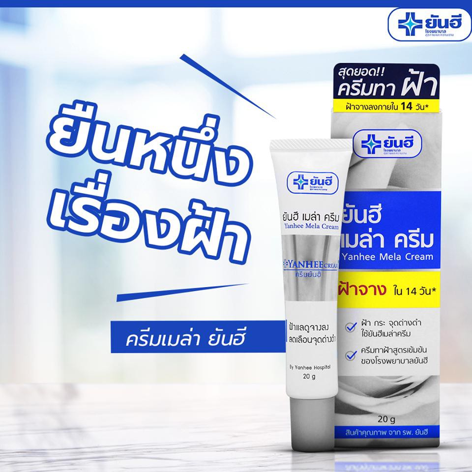 Kem dưỡng da giảm nám tàn nhang Yanhee Mela Cream