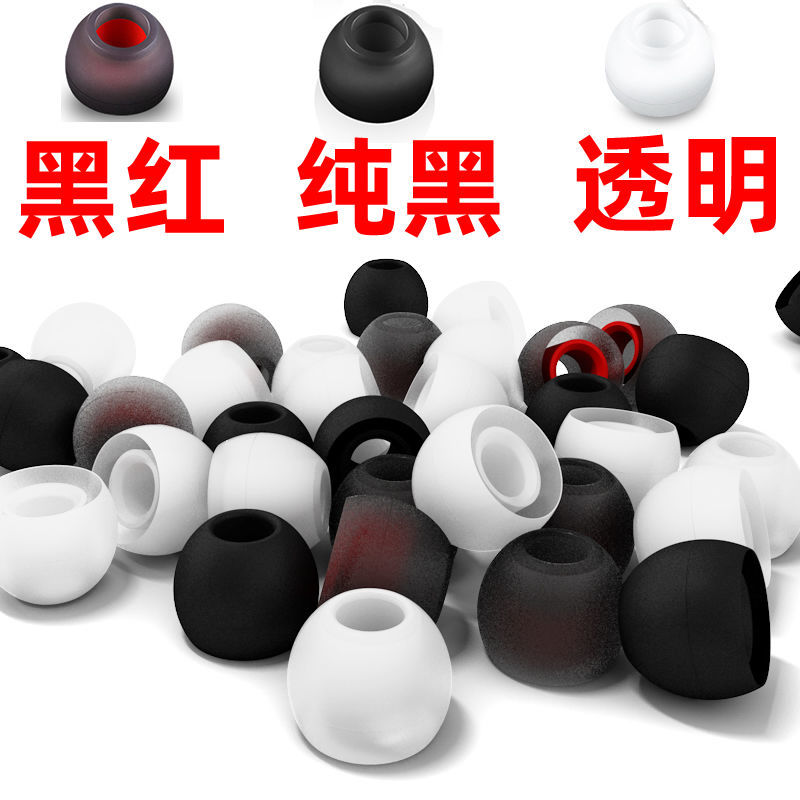 Tai Nghe Nhét Tai Silicone Thông Dụng, Tai Nghe, Tai Nghe, Tai Nghe, Tai Nghe, Phụ Kiện Tai Nghe, Vỏ Tai Nghe Bluetooth