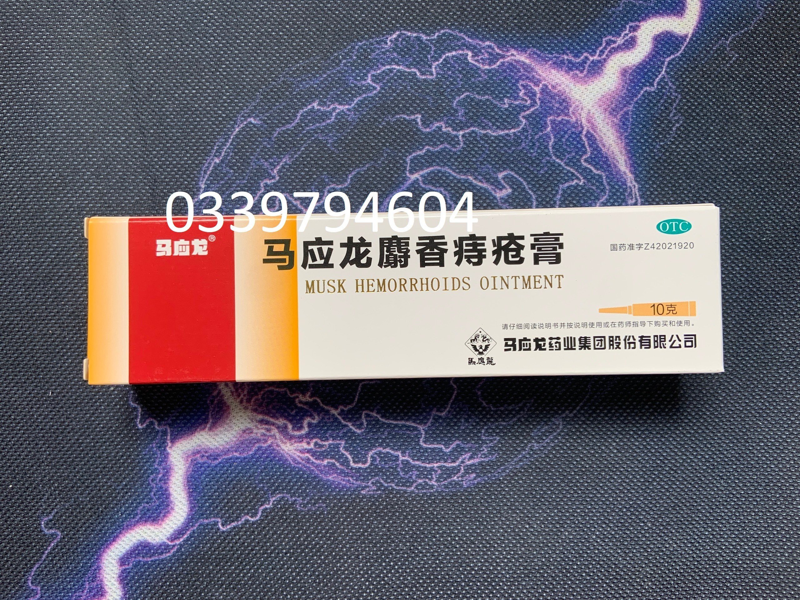 /Trắng Đỏ/ kem bôi trĩ thảo mộc cực hiệu quả