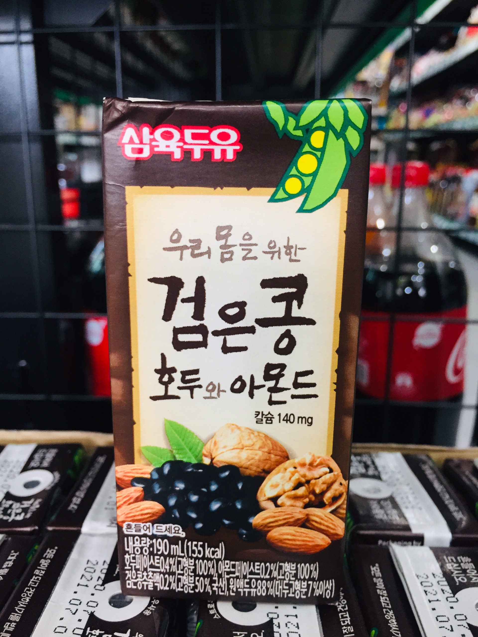 Sữa hạt óc chó hàn quốc dạng hộp 190ml