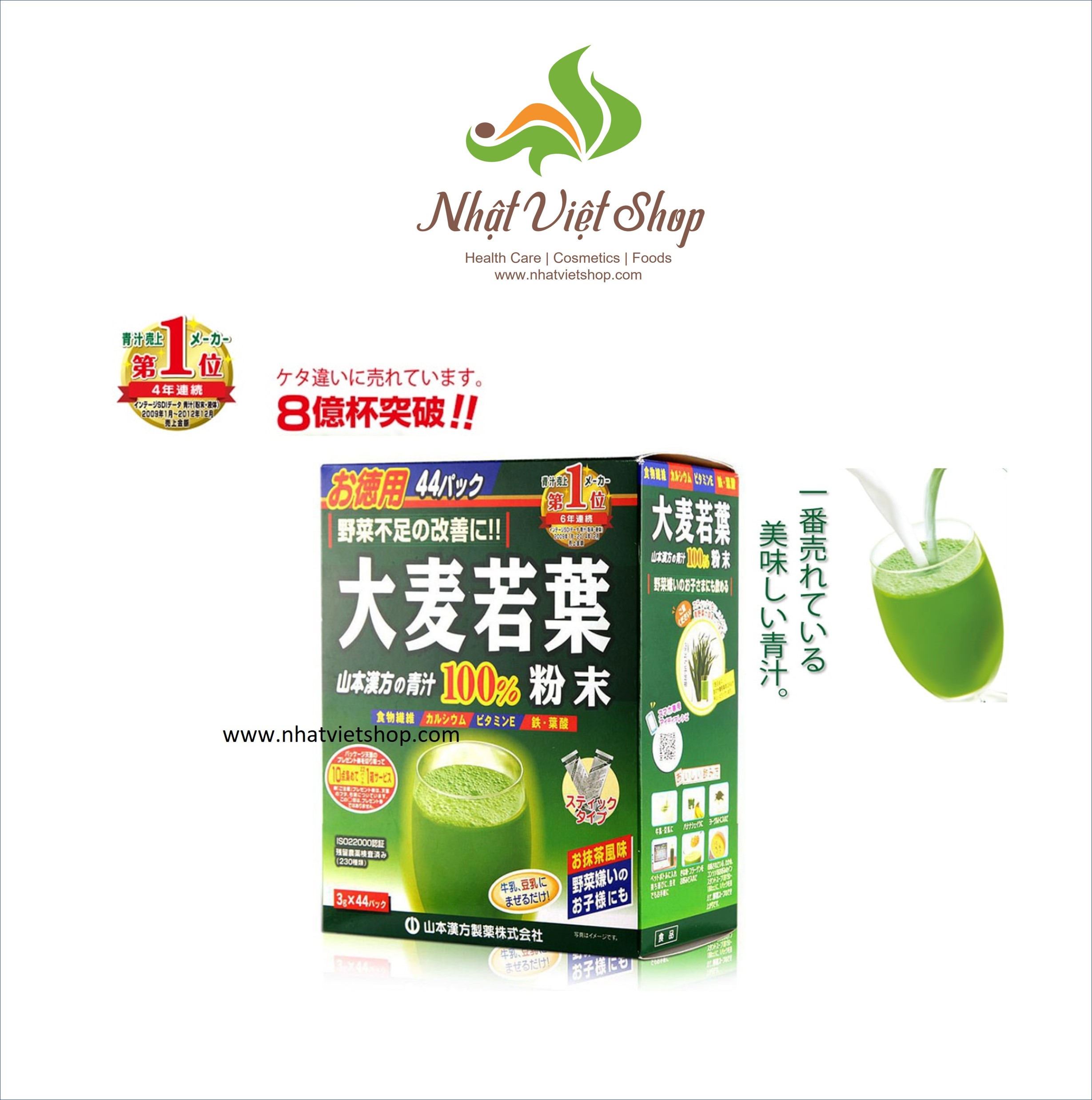 Bột mầm lúa mạch non Barley Nhật Bản