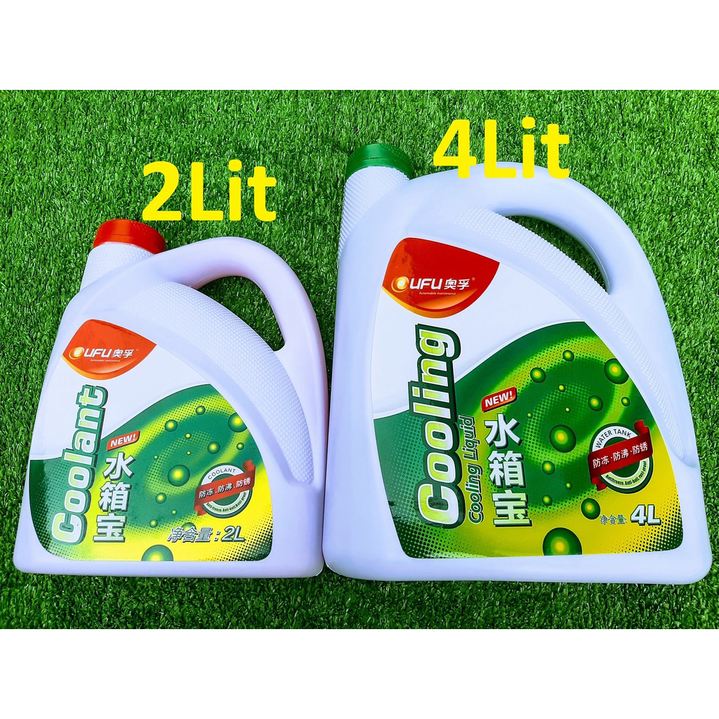 [Nhập khẩu] Nước làm mát , giải nhiệt động cơ Ô Tô và Xe Máy OUFU Cooling 4L màu xanh