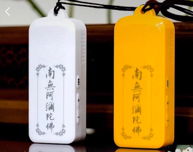 [HCM]SIÊU BỀN - Máy niệm kinh phật TÍ HON - tụng kinh phật làm vòng cổ gắn thẻ nhớ - Máy niệm Phật tí hon - Nghe thẻ nhớ