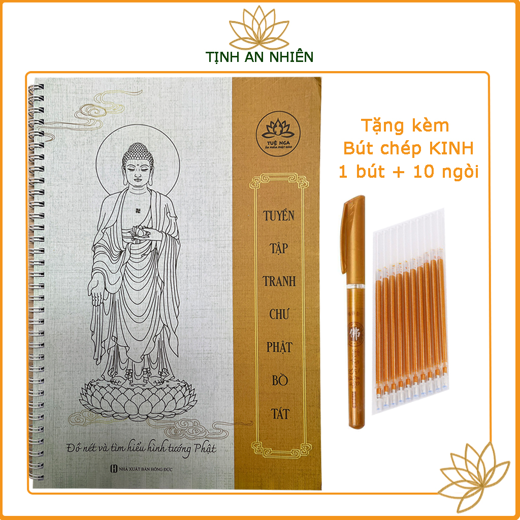 Sổ tô tranh hình Tướng Phật in mờ tặng kèm bút và ngòi, Vở tô tranh Phật giấy cứng cáp cao cấp