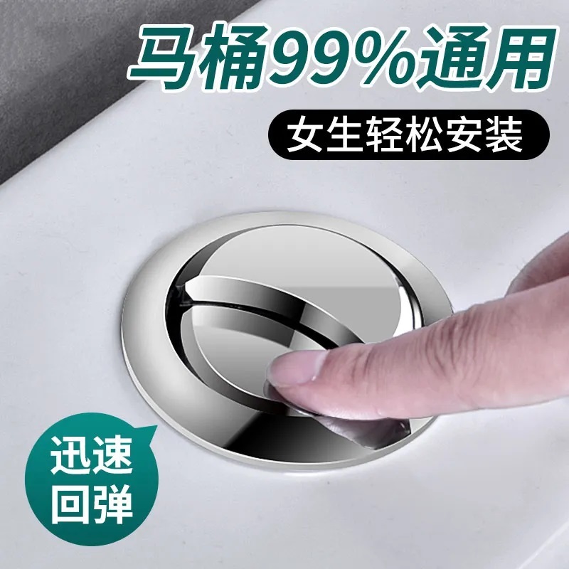 Phụ Kiện Nút Cầu Bồn Cầu Bồn Cầu Bồn Cầu Bồn Cầu Bồn Cầu Bơm Nước Nút Đôi Công Tắc Xả Phụ Kiện Bồn Cầu Hình Chữ Nhật Tròn Thông Dụng