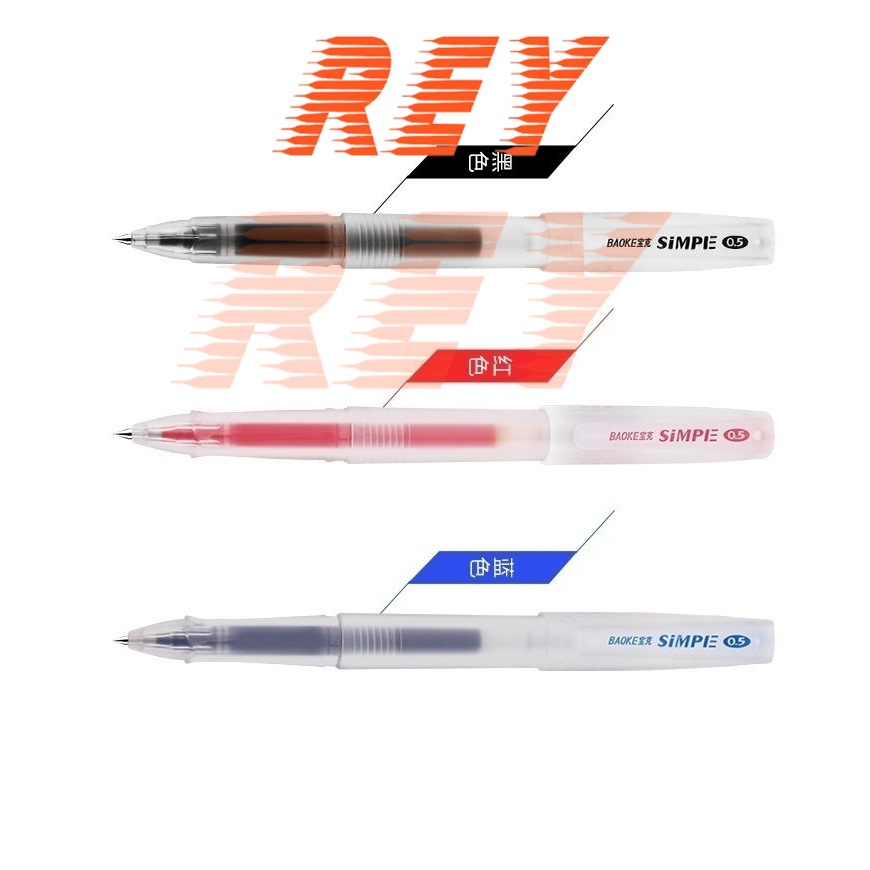 Hộp 12 cây bút gel 0.5mm simple baoke pc3298 ruột jumbo siêu to, nhiều mực hơn