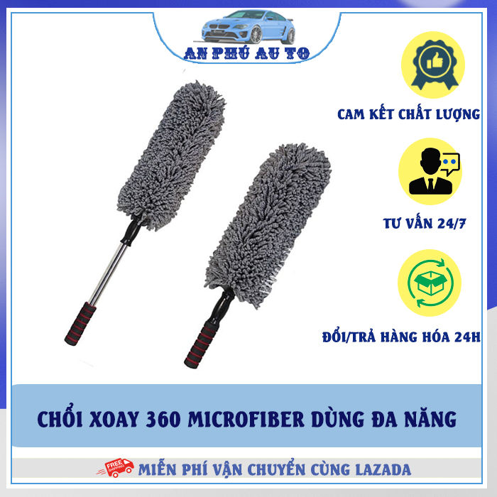 Chổi lau xe ô tô sợi siêu mịn, chổi lông gà quét bụi bàn ghế, văn phòng gia đình, chất liệu microfiber