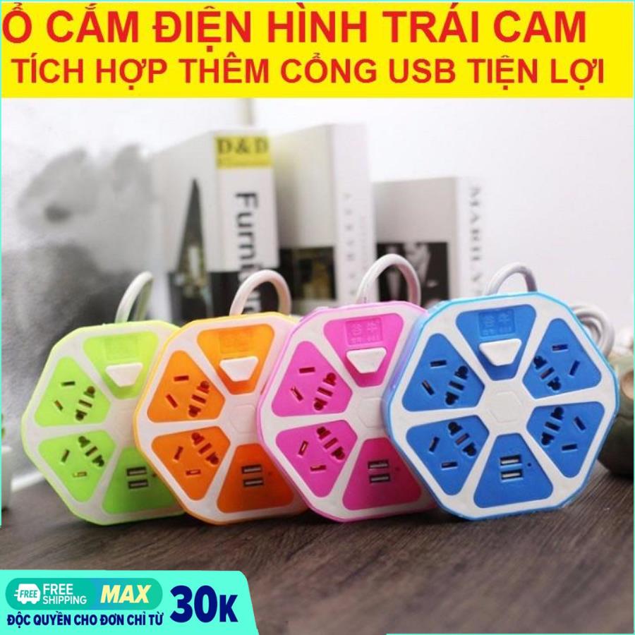 Ổ Cắm Điện Hình Trái Cam Có Cổng Usb Cao Cấp -  Ổ điện chia 2 cổng USB -  Ổ Cắm Điện Đa Năng Tích Hợp 2 Cổng Sạc USB (Màu ngẫu nhiên)