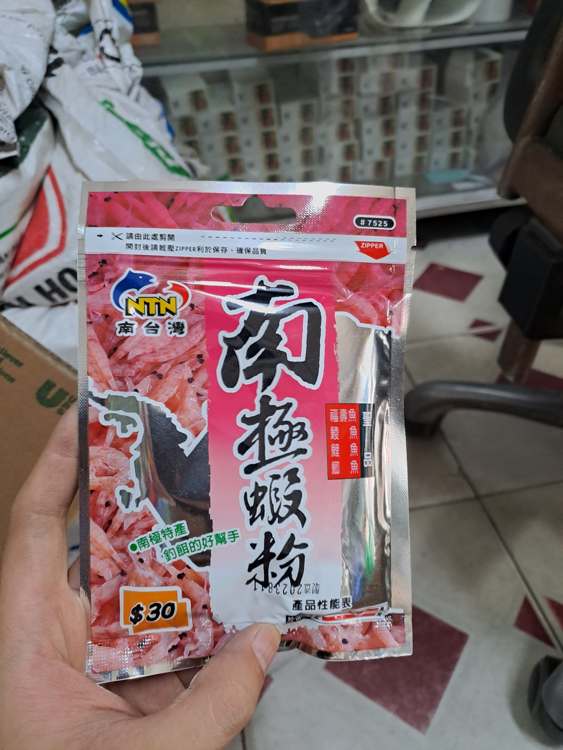 Bột tôm nam cực tnt