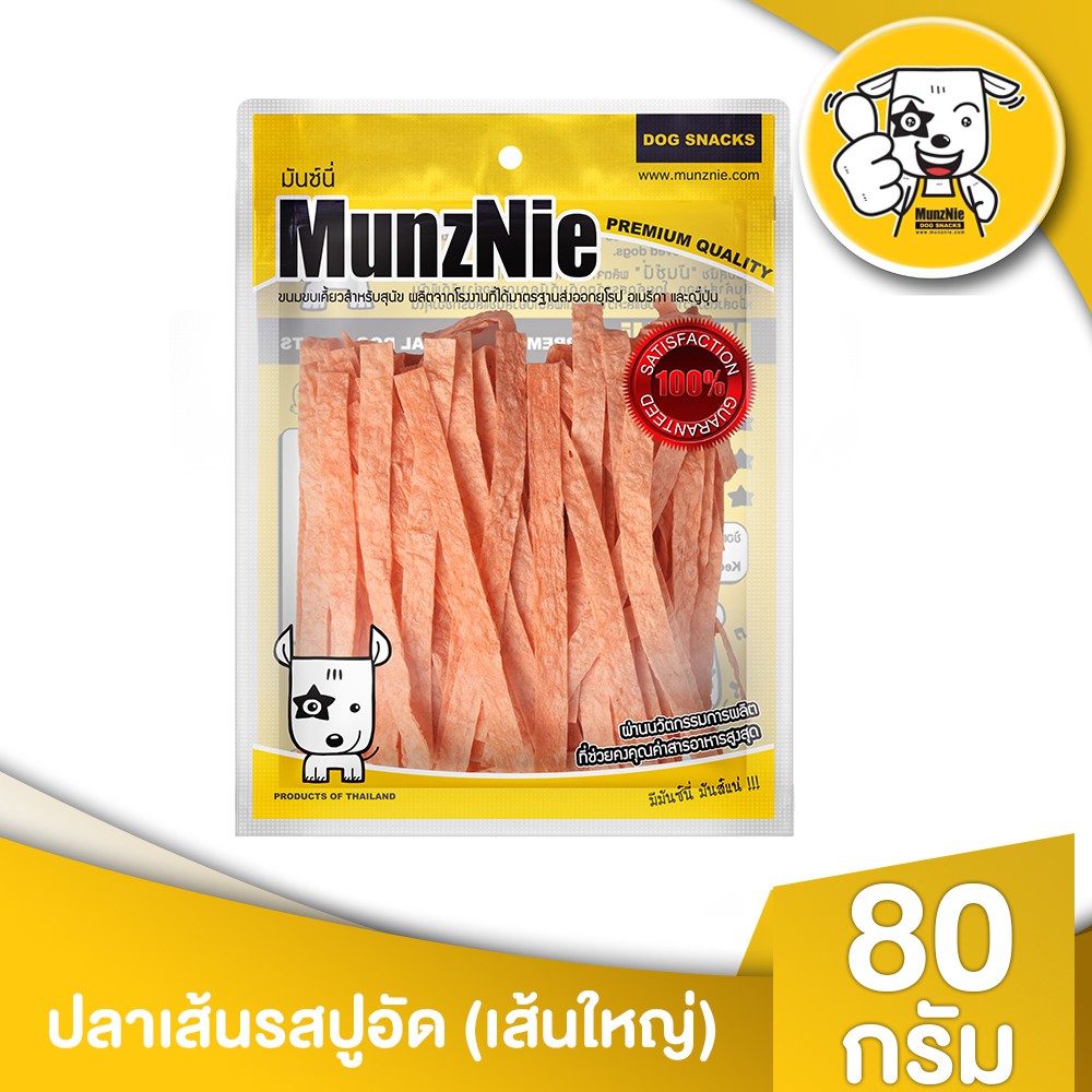 Munznie sợi cua 80g snack thái lan cho cún