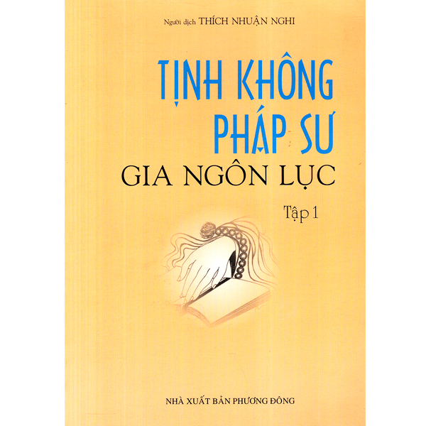 Tịnh không pháp sư gia ngôn lục - tập 1