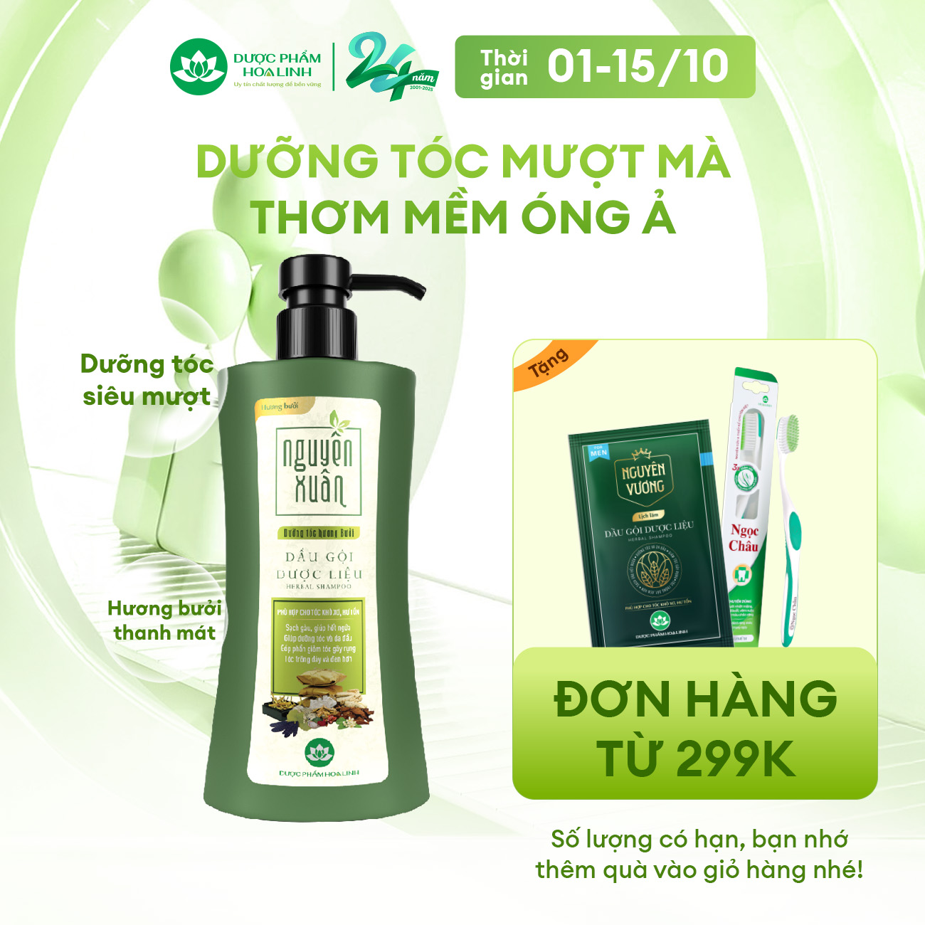 Dầu gội dược liệu Nguyên Xuân Dưỡng tóc Hương bưởi 350ml -Tặng thêm 35ml giá không đổi
