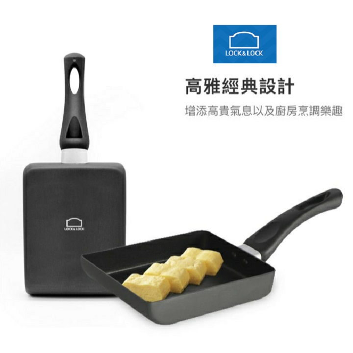 chảo làm trứng cuộn lock&lock - chảo làm trứng cuộn