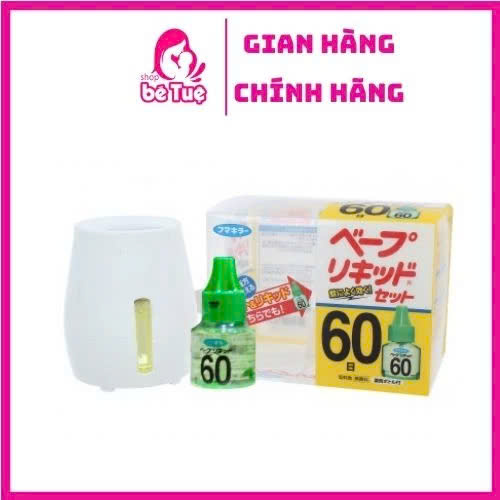 Máy Đuổi Muỗi Nhật Đèn Xông Tinh Dầu Đuổi Muỗi An Toàn Cho Bé Và Gia Đình