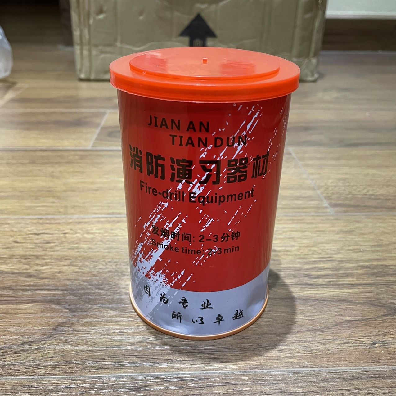 Khói cứu hộ cứu nạn, hộp tạo khói diễn tập PCCC