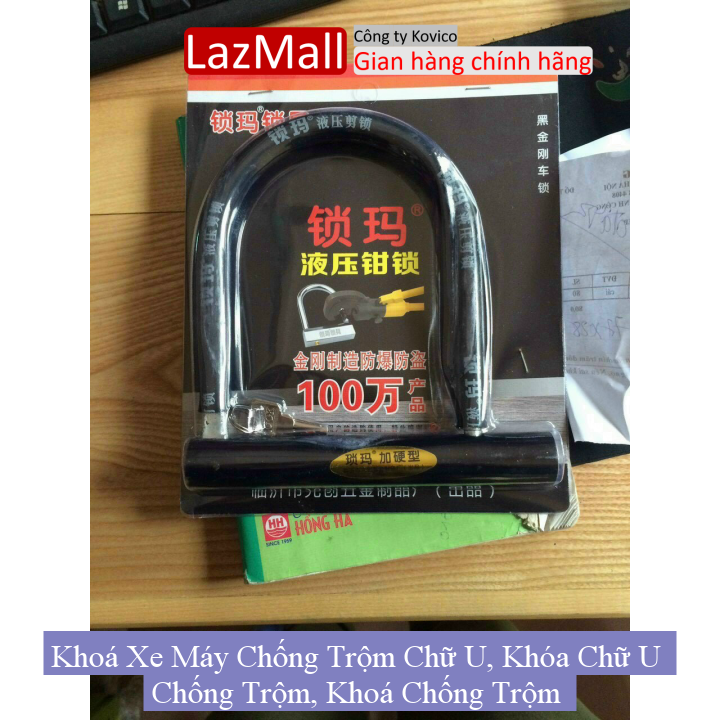 Khoá xe máy chống trộm chữ u, khóa chữ u chống trộm, khoá chống trộm