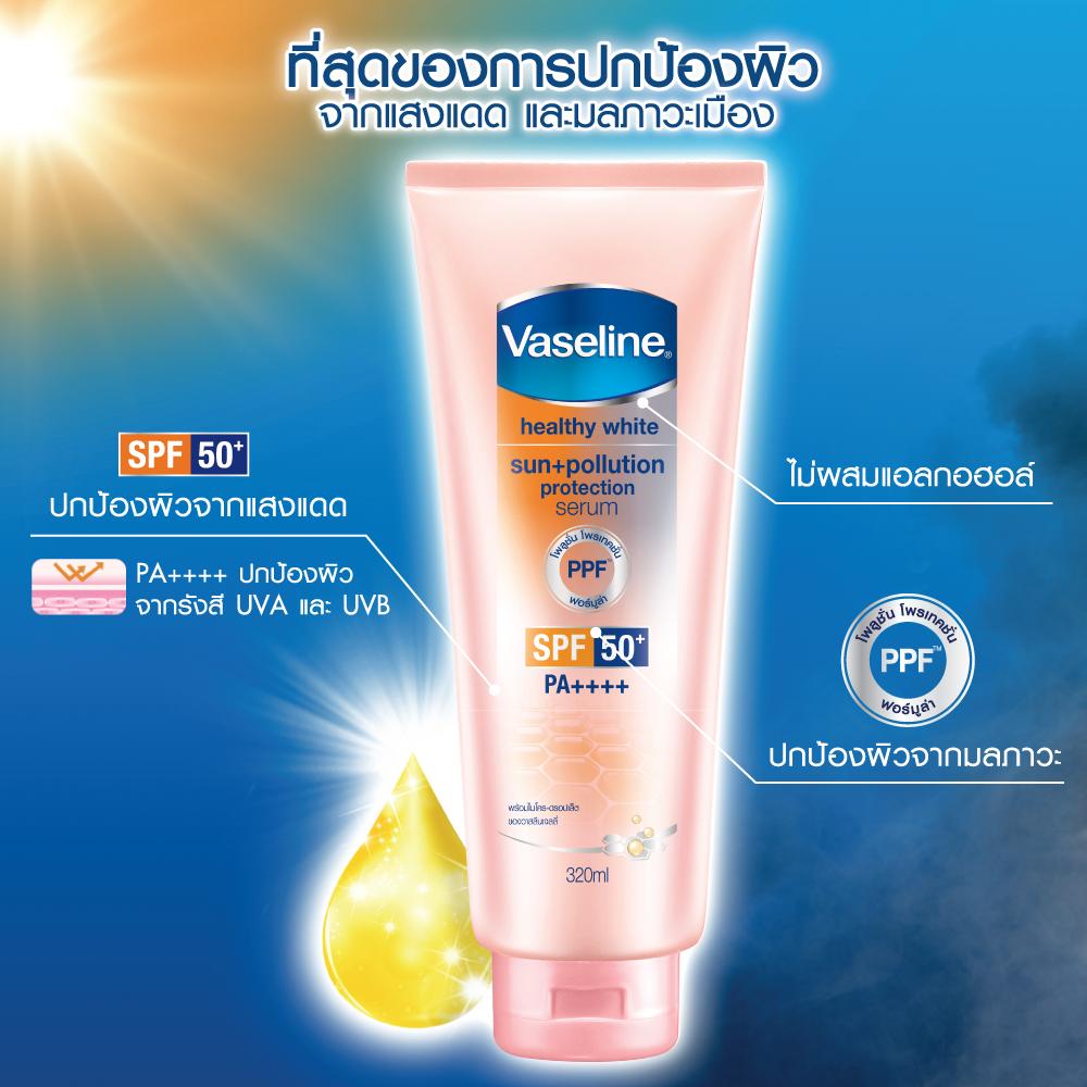 [Chính hãng] Sữa Dưỡng Thể Trắng Da VASELINE 50X SPF 50+ THÁI LAN 320ml dưỡng trắng body tức thì da bật tone nhanh