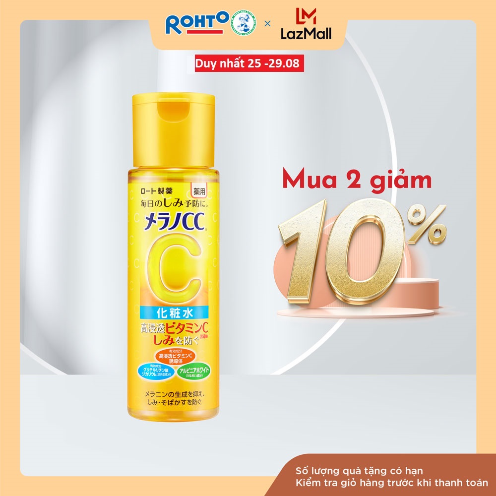 Dung dịch dưỡng trắng da chống thâm nám Melano CC Whitening Lotion 170ml ( Nhập khẩu từ Nhật Bản)