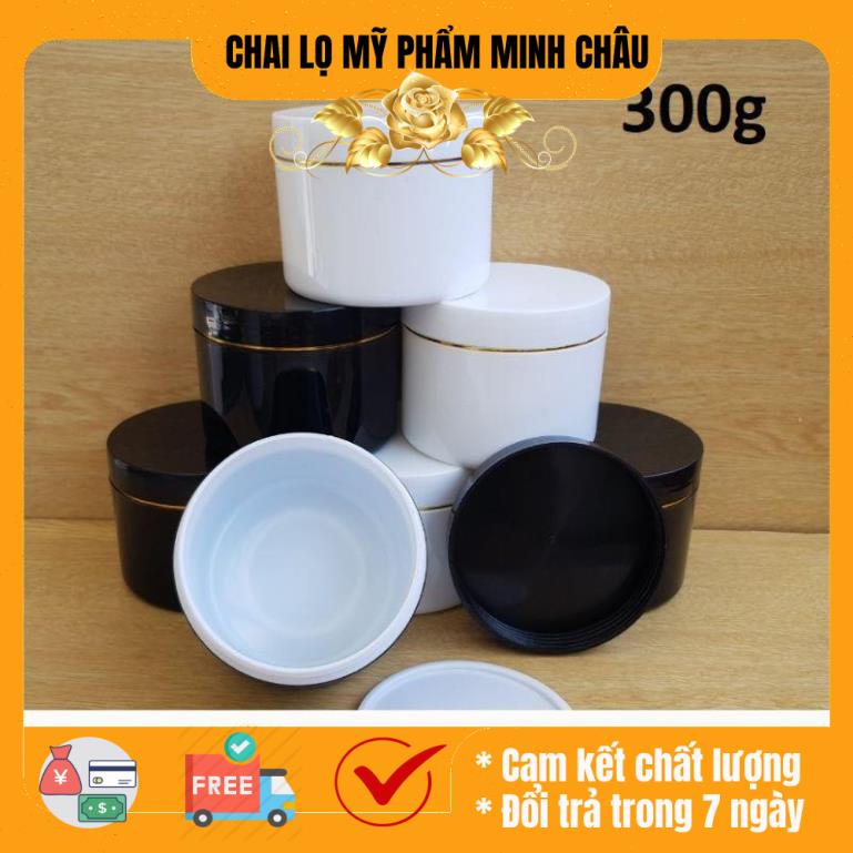 Hủ đựng kem body trắng/đen 300g - hủ chiết mỹ phẩm
