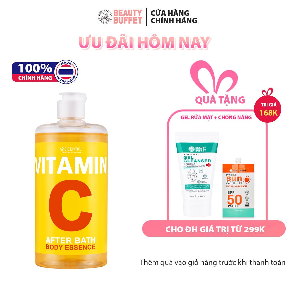 Tinh chất dưỡng thể dưỡng trắng sau tắm Beauty Buffet Scentio Vitamin C 450ml