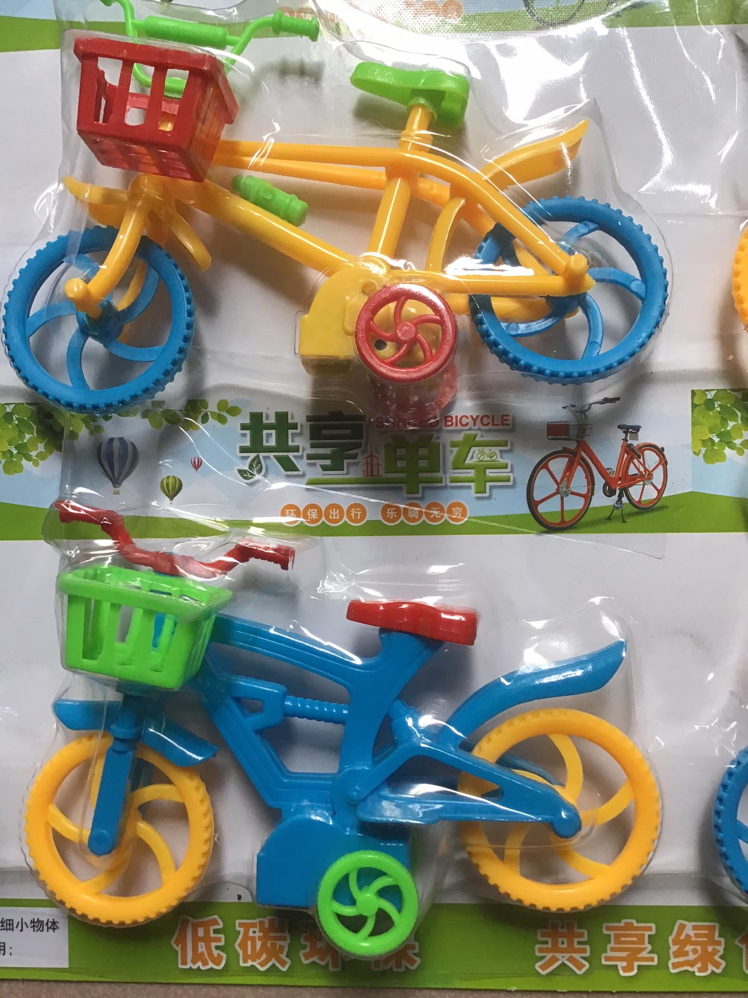 set đồ chơi 2 chiếc xe đạp