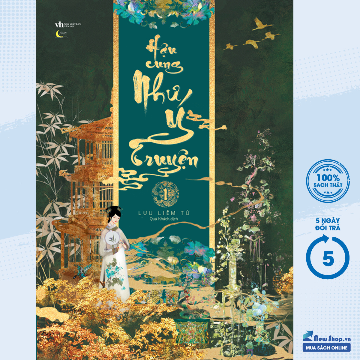 Sách – hậu cung như ý truyện - tập 1 – newshop